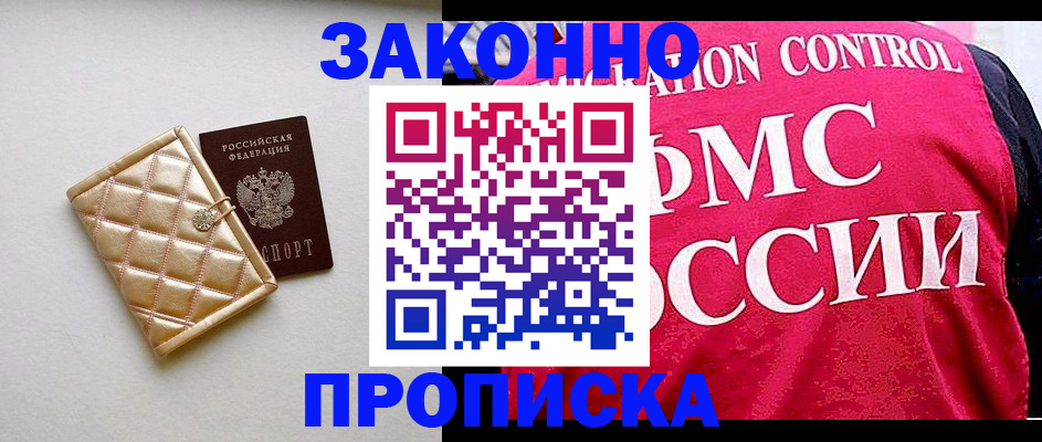 регистрация для дет. сада в Курганской области